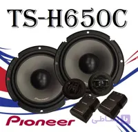 بلندگو کامپوننت ۶ اینچ خودرو  پایونیر مدل TS-H650c