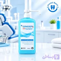 ضد عفونی کننده پوست رضاراد – Dermosept plus حجم 500 میلی لیتر