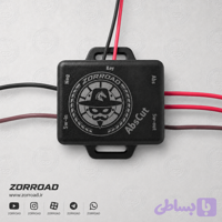 کیت قطع کن ABS موتورسیکلت ZORROAD مدل AbsCut