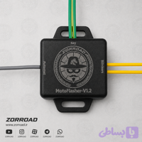 کیت جفت‌راهنمای موتورسیکلت ZORROAD مدل MotoFlasher