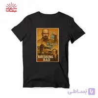 تیشرت مشکی سریال برکینگ بد