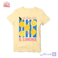 تیشرت کرمی طرح ترند لیمویی