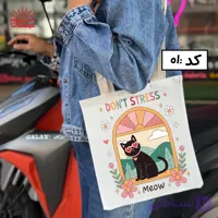 توت بگ ترند دخترانه