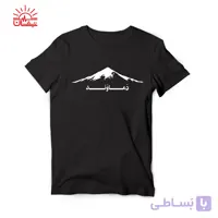 تیشرت کوهنوردی دماوند