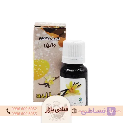 اسانس وانیل خط زرد