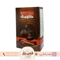 پودر کاکائو خاچیک