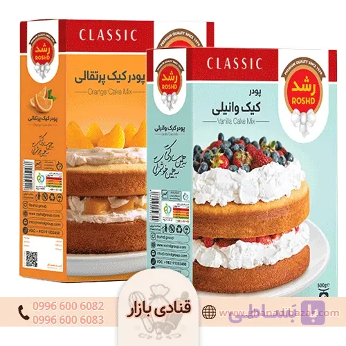پودر کیک آماده رشد