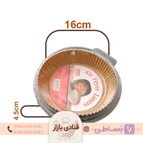 کاغذ روغنی سرخ کن گرد 16 سانت (کد 3079)
