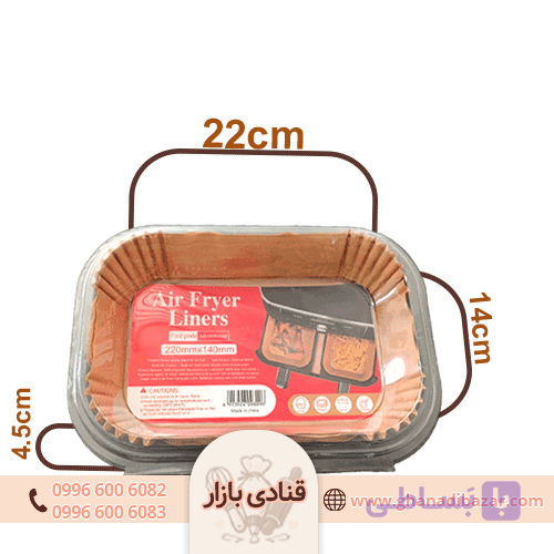 کاغذ روغنی سرخ کن مستطیل