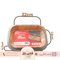 کاغذ روغنی سرخ کن مستطیل