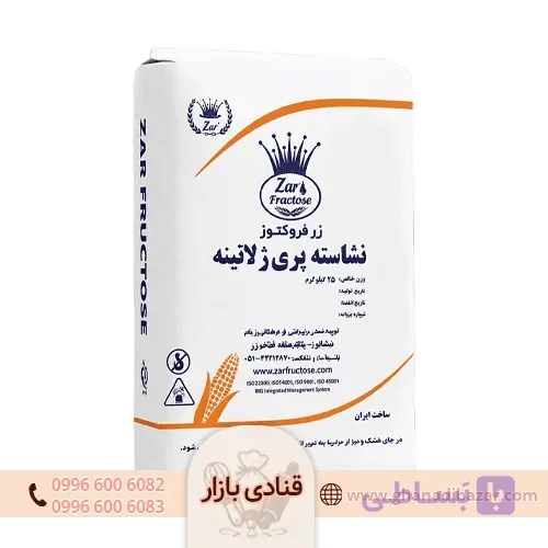 نشاسته پری ژلاتینه زر فروکتوز