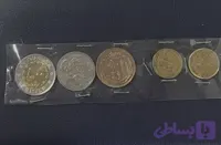 پنجاه تومانی تا پنجاه دیناری سکه های فوق خاص ۵ عدد