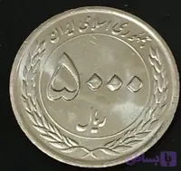 ۲۵ عدد سکه ۵۰۰ تومانی خاص و تمیز