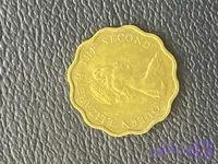 سکه 20 هنگ کنگ ۱۹۷۵