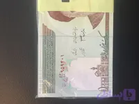 دسته صد تومانی شماره فوق زیبا و کلکسیونی سوپر بانکی۹۵۹۴۹۳