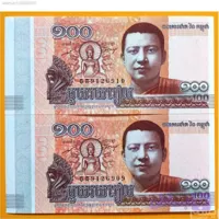 اسکناس جفت سوپر بانکی 100 ریل کامبوج کمیاب و کلکسیونی