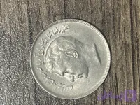 سکه هفتمین دوره بازی های آسیایی تهران دوره پهلوی