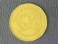 سکه یک دلاری کانادا به شدت خاص ۱۹۸۸