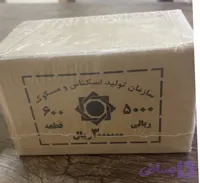 باکس پلمپ ۵۰۰ تومانی به شدت خاص و کلکسیونی نو ۱۵ رول ۴۰ عددی