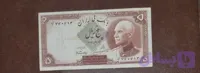 اسکناس ۵ ریالی فوق خاص