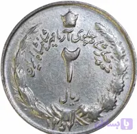 سکه ۲ ریالی شاهی پهلوی به شدت خاص و کلکسیونی پک ۱۰ تایی