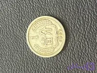 سکه قدیمی یک فن چین