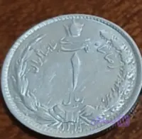 سکه یک ریالی رضا شاه 1312
