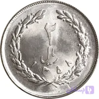 سکه ۲ ریالی جمهوری کیفیت بانکی و نو خاص و کلکسیونی