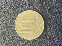 سکه 100 ین ژاپن به شدت خاص و کمیاب