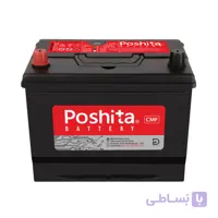 باطری 70 امپر معمولی و معکوس پوشیتا