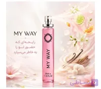 عطر جیبی زنانه هارلینگن مدل مای وی جور جیو آرمانی با رایحه تند حجم 35 میلی لیتر