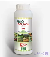 کود مایع N22
