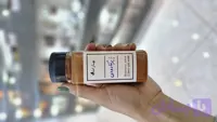پاپریکا دودی (کد 0RQCU)