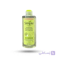 تونر simple سیمپل مدل Soothing Facial Toner فاقد الکل مناسب پوست حساس 200 میل