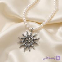 گردنبند اسپیرال خورشید زنجیر مروارید