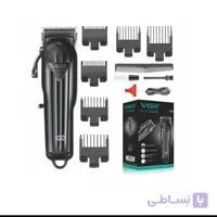 ماشین اصلاح وی جی ارV_282