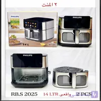 سرخ کن فلیپس۱۴لیتری RB.S2025