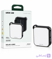 چراغ کمپینگ و پاوربانک خورشیدی Green Lion Solar Lumix