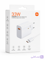شارژر دیواری 120 وات شیائومی به همراه کابل USB-C