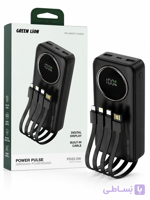پاوربانک Green Lion Power Pulse ظرفیت 20000 میلی‌آمپرساعت