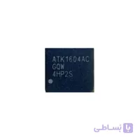 آی سی لپ تاپ ATK1604AC