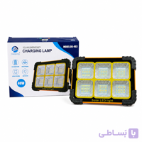پروژکتور شارژی سولار LED مدل DK-463 | چراغ اضطراری و کمپینگ چندکاره