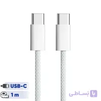 کابل تبدیل USB C به USB C آیفون 16 و 17 اورجینال با گارانتی