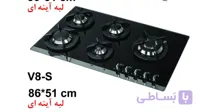 گاز رومیزی شیشه لب اینه ونوس ۸s