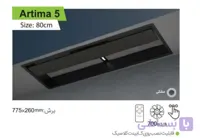 هود مخفی ارتیما ۵