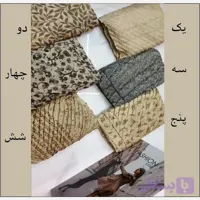 شال تابستانه ریزپلیسه نخی میکس کرم قواره بلند نرم و لطیف