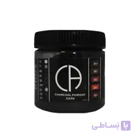 پودر زغال کلارک