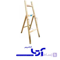 سه پایه چوبی نقاشی ساده