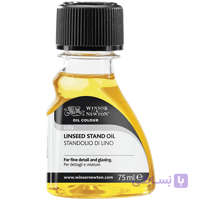 روغن استند وینزور 75 میل
