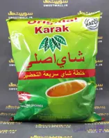 چای کرک اورجینال 1 کیلو Original KaraK
